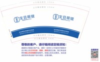 https://tcs.teambition.net/thumbnail/313p0ee75311ad254b54591cce64301a7987/w/200/h/200纸杯定做 设计图附件