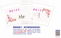 https://tcs.teambition.net/thumbnail/313p0f17899bbdc80ca2db58b9077f1b822e/w/200/h/200纸杯定做 设计图附件