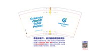 12251213大立容器9盎司350克专版2千个：tb105634118 一次性定制纸杯、一次性广告纸杯设计图