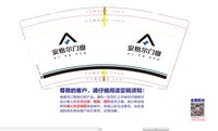 https://tcs.teambition.net/thumbnail/313p0fb1805b02fbfa897a8363667b9655ed/w/200/h/200纸杯定做 设计图附件