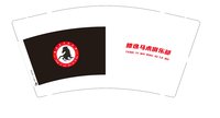 12251214 （改）滕逸马术俱乐部9盎司加厚1千：t_1506338439000_0338 一次性定制纸杯、一次性广告纸杯设计图