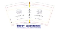 12251206光愈美容9盎司加厚1千个：芝麻开盟 一次性定制纸杯、一次性广告纸杯设计图