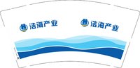12251206 浩海产业 9盎司1千：tb701613792 一次性定制纸杯、一次性广告纸杯设计图
