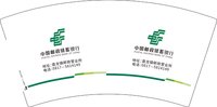 3141203 （改）中国邮政储蓄银行 7盎司1000个：251203-196639527313342 一次性定制纸杯、一次性广告纸杯设计图
