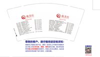 12251222最新版 奇美内衣 9盎司4万个（50个一条）：deng911 一次性定制纸杯、一次性广告纸杯设计图
