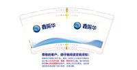 https://tcs.teambition.net/thumbnail/313p13732051fcff4205b82dd8cec1be4aba/w/200/h/200纸杯定做 设计图附件