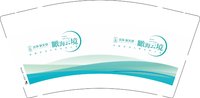 12251212滨海新天地 9盎司加厚10000个：崔爱媛77 一次性定制纸杯、一次性广告纸杯设计图