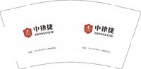 12251218中律捷 9盎司加厚1000个：迷彩why 一次性定制纸杯、一次性广告纸杯设计图