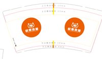 12251212 极客吉里9盎司1千：cb93369 一次性定制纸杯、一次性广告纸杯设计图