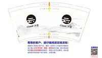 12251222沐雲酒店 9盎司5000个加急：黄思喻 一次性定制纸杯、一次性广告纸杯设计图