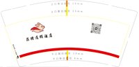 https://tcs.teambition.net/thumbnail/313p15f5dc9d26eda30ec4f09f6e6b6c542f/w/200/h/200纸杯定做 设计图附件