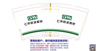 https://tcs.teambition.net/thumbnail/313p165f473462ba13077145032de417109f/w/200/h/200纸杯定做 设计图附件