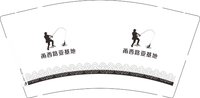 13251224 甬西路亚基地 9盎司1千：炸串配汽水 一次性定制纸杯、一次性广告纸杯设计图