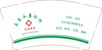 3141219 乐东永康诊所 9盎司2000个：251219-509786253690867 一次性定制纸杯、一次性广告纸杯设计图