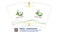 https://tcs.teambition.net/thumbnail/313p173fa82f9bb6f4b317238a3b99980a91/w/200/h/200纸杯定做 设计图附件