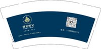 12251215湖北蕲艾9盎司3千：liuying_890901 一次性定制纸杯、一次性广告纸杯设计图
