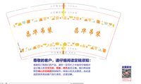 https://tcs.teambition.net/thumbnail/313p177932737b7c2ceb05846f94736ca800/w/200/h/200纸杯定做 设计图附件