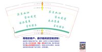 https://tcs.teambition.net/thumbnail/313p1785ef006ef15d7cb4309a4ad4cf205e/w/200/h/200纸杯定做 设计图附件