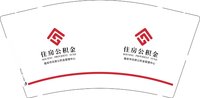 122512220（新字体）住房公积金9盎司加厚5千个：zihuiyuan688 一次性定制纸杯、一次性广告纸杯设计图