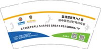 12251214 美国篮球学院 9盎司2千个：icey张051026 一次性定制纸杯、一次性广告纸杯设计图