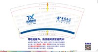 12251215拓信通讯9盎司5千专版350克：top小萝莉 一次性定制纸杯、一次性广告纸杯设计图
