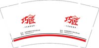 12251214巧匠 9盎司加厚1千个：刘国磊19900504 一次性定制纸杯、一次性广告纸杯设计图