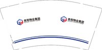 【注意质量】12251206 贵阳物业集团9盎司加厚1万个：tb501509560（不发邮政）（对公） 一次性定制纸杯、一次性广告纸杯设计图