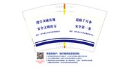 12251223 遵守交通法规12盎司5千：tb388678274 一次性定制纸杯、一次性广告纸杯设计图