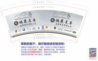 https://tcs.teambition.net/thumbnail/313p193e14e9123c643c842179cb8ca42b87/w/200/h/200纸杯定做 设计图附件