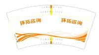 122512057盎司1千：t_1504495222316_0264 一次性定制纸杯、一次性广告纸杯设计图