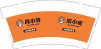 12251215麻小将 9盎司加厚2000个：onlytooyou 一次性定制纸杯、一次性广告纸杯设计图