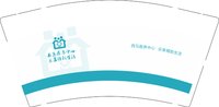 12251213改 西马社卫中心9盎司加厚2千个（100个现货杯）：哓小云 一次性定制纸杯、一次性广告纸杯设计图