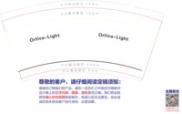 12251223 9盎司加厚1000个：tb7670089_2012 一次性定制纸杯、一次性广告纸杯设计图