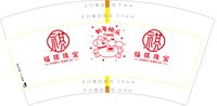 12251206（50一条）福祺珠宝7盎司5千个：ayb121 一次性定制纸杯、一次性广告纸杯设计图