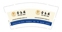 13251209（改）北京金马威工程咨询有限公司湖南分公司9盎司特厚1千只：红红www888 一次性定制纸杯、一次性广告纸杯设计图