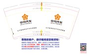 https://tcs.teambition.net/thumbnail/313p1ac0a520cdcc7bfd99ad28fe307c6463/w/200/h/200纸杯定做 设计图附件