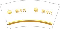 12251218 鼎力兴9盎司加厚2千：尹尹尹尹尹尹j 一次性定制纸杯、一次性广告纸杯设计图
