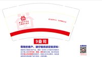 12251213改 西马社卫中心9盎司加厚2千个（100个现货杯）：哓小云 一次性定制纸杯、一次性广告纸杯设计图