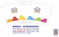 https://tcs.teambition.net/thumbnail/313p1bd6ab9d8fcd9ea2bd9d4b41a9f1c62b/w/200/h/200纸杯定做 设计图附件