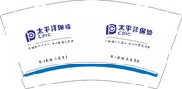 11251219太平洋保险9盎司2千个：pearl922881（微信200） 一次性定制纸杯、一次性广告纸杯设计图