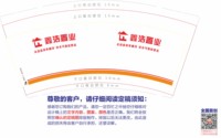https://tcs.teambition.net/thumbnail/313p1c1769a4f528fce8e37f3315d2e480c1/w/200/h/200纸杯定做 设计图附件