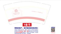 12251213改 西马社卫中心9盎司加厚2千个（100个现货杯）：哓小云 一次性定制纸杯、一次性广告纸杯设计图