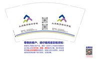 13251218 （改）众为教育培训学校 9盎司2千个：清秋亭 一次性定制纸杯、一次性广告纸杯设计图