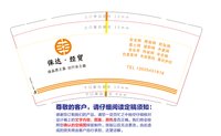 （印500个修白）12251211 保达·经贸9盎司350克专版1千加急：1强力化纤8 一次性定制纸杯、一次性广告纸杯设计图