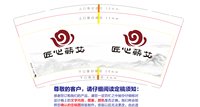 https://tcs.teambition.net/thumbnail/313p1d07166b052eec0533b9c1d4f3bed8e6/w/200/h/200纸杯定做 设计图附件