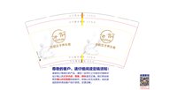 https://tcs.teambition.net/thumbnail/313p1d1bf7c936926ae3ff9c70c51d9be4fa/w/200/h/200纸杯定做 设计图附件
