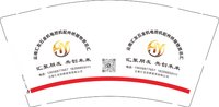 12251216云南汇友五金机电挖机配件桥隧物资总汇9盎司加厚1万个：t_1492941001718_066（微信1） 一次性定制纸杯、一次性广告纸杯设计图