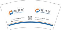 12251210慧升学9盎司1千个：顾哪吒 一次性定制纸杯、一次性广告纸杯设计图
