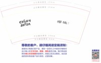 https://tcs.teambition.net/thumbnail/313p1e5afcfe61a28311be95569cf0d88820/w/200/h/200纸杯定做 设计图附件