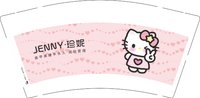 12251206（改）JENNY·珍妮9盎司1千只：amanbaby385 一次性定制纸杯、一次性广告纸杯设计图